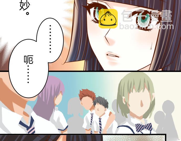 第94话 大意(1/2)-第102话