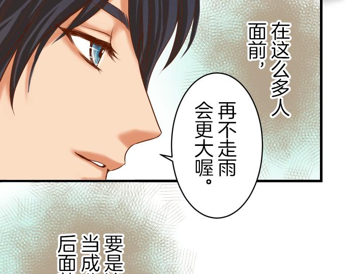 第94话 大意(1/2)-第102话