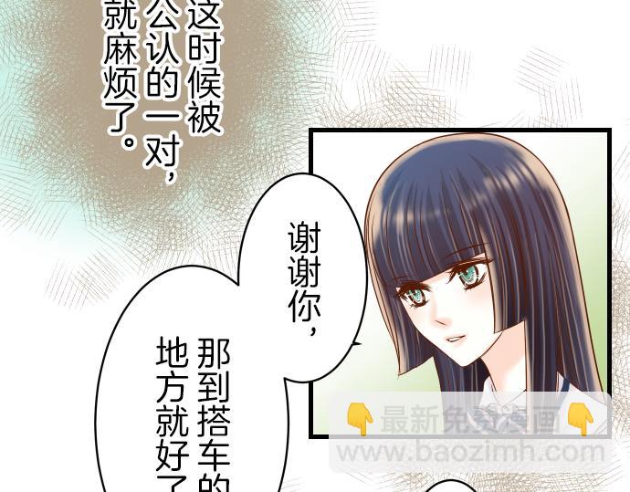 第94话 大意(1/2)-第102话