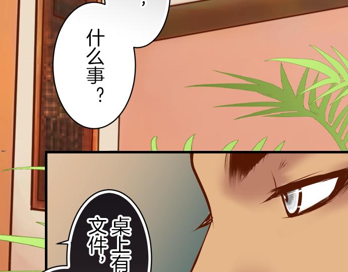 第94话 大意(1/2)-第102话