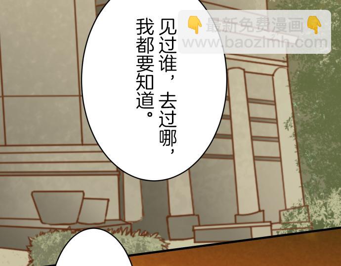 第94话 大意(1/2)-第102话