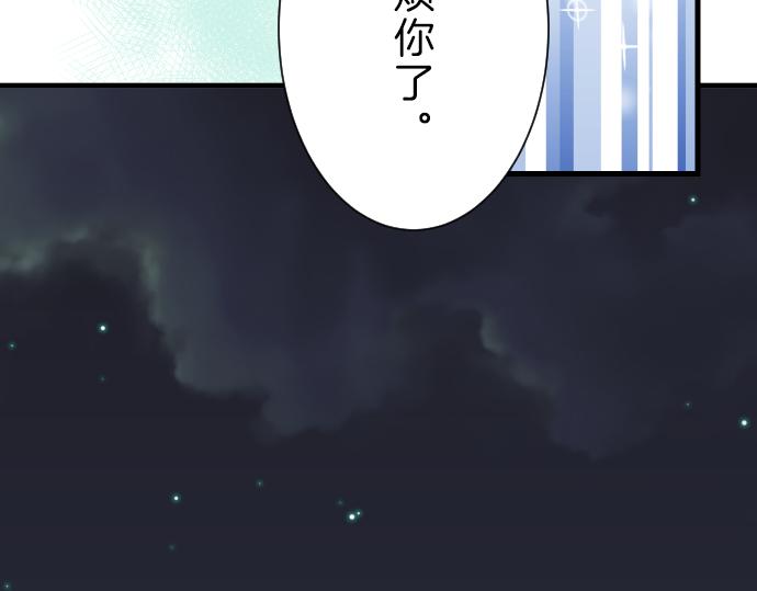 第96话 交锋(1/2)-第104话