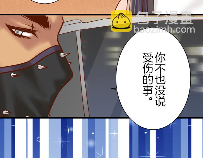 第96话 交锋(1/2)-第104话