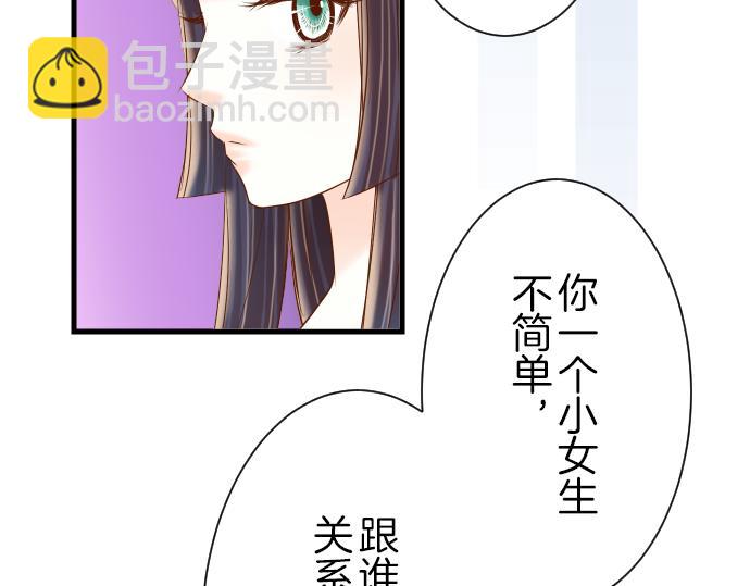 第96话 交锋(1/2)-第104话