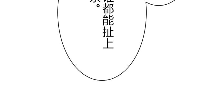 第96话 交锋(1/2)-第104话