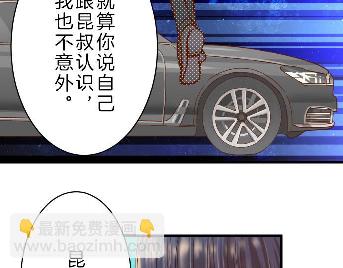 第96话 交锋(1/2)-第104话