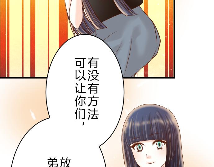 第96话 交锋(1/2)-第104话