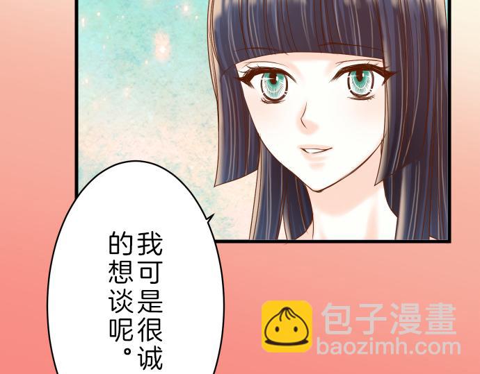 第96话 交锋(1/2)-第104话