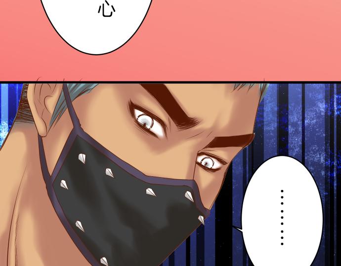 第96话 交锋(1/2)-第104话