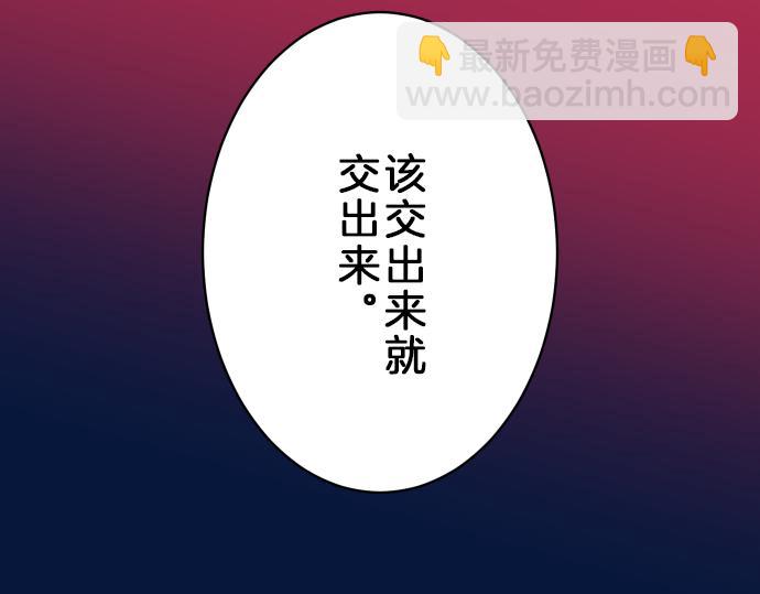 第96话 交锋(1/2)-第104话