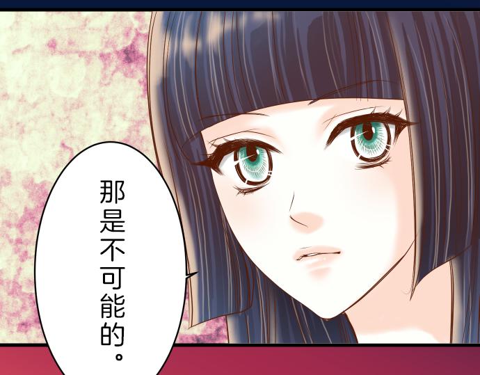 第96话 交锋(1/2)-第104话