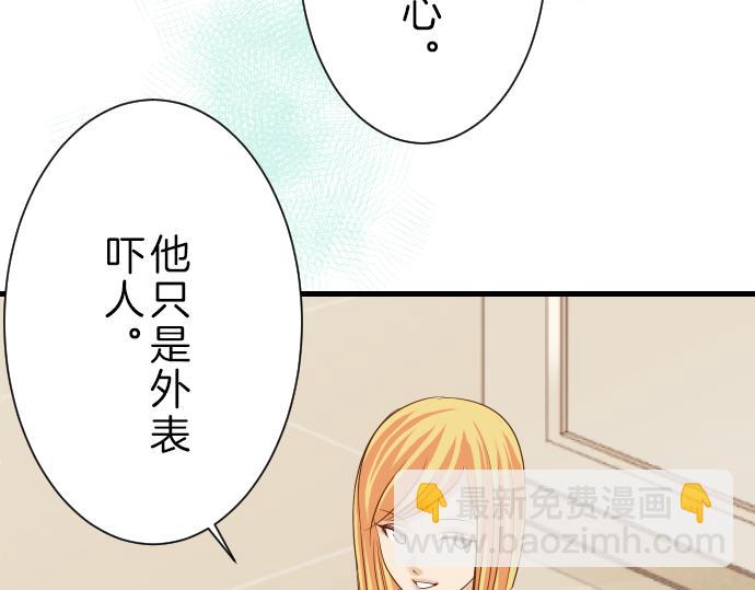 第96话 交锋(1/2)-第104话