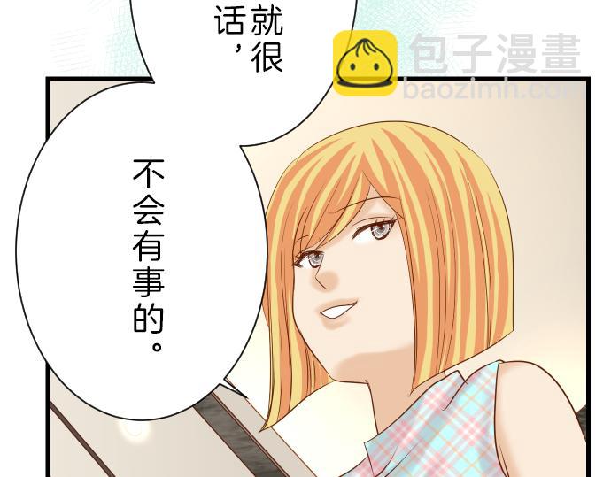 第96话 交锋(1/2)-第104话