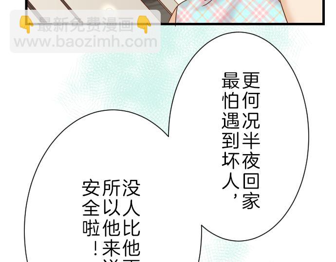 第96话 交锋(1/2)-第104话