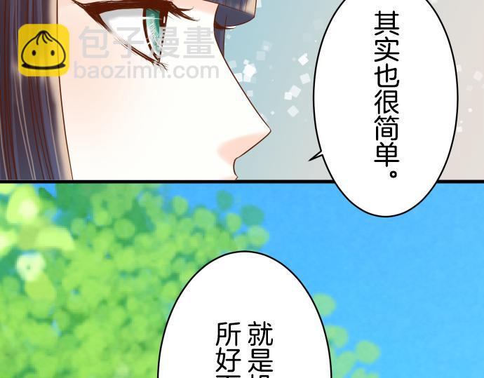 第98话 攻防(1/2)-第106话