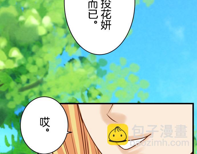 第98话 攻防(1/2)-第106话