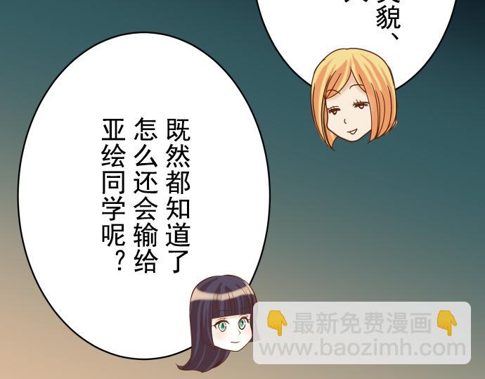 第98话 攻防(1/2)-第106话