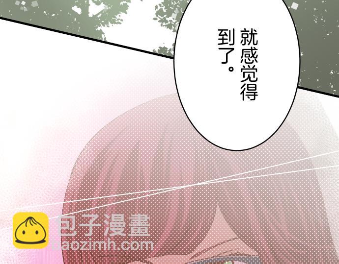 第98话 攻防(1/2)-第106话