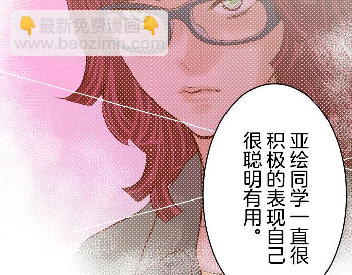 第98话 攻防(1/2)-第106话