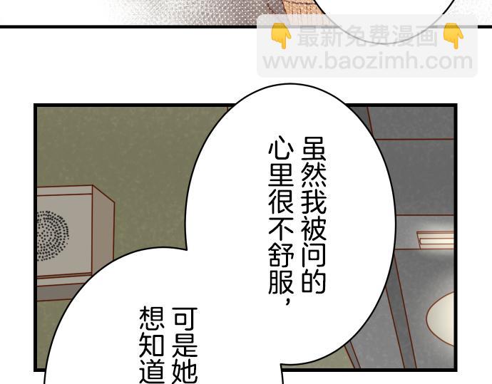 第98话 攻防(1/2)-第106话