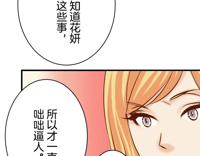 第98话 攻防(1/2)-第106话