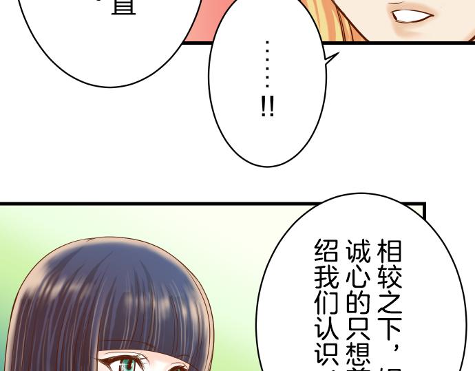 第98话 攻防(1/2)-第106话