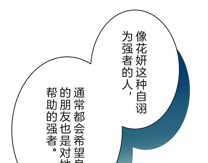 第98话 攻防(1/2)-第106话