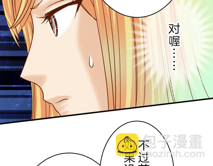 第98话 攻防(1/2)-第106话