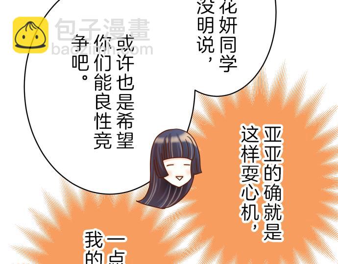 第98话 攻防(1/2)-第106话