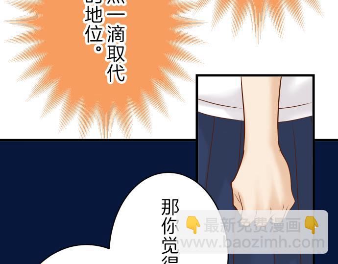 第98话 攻防(1/2)-第106话