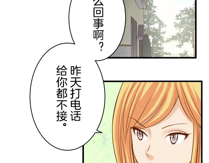 第98话 攻防(1/2)-第106话