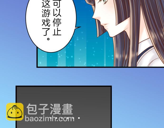 第98话 攻防(1/2)-第106话