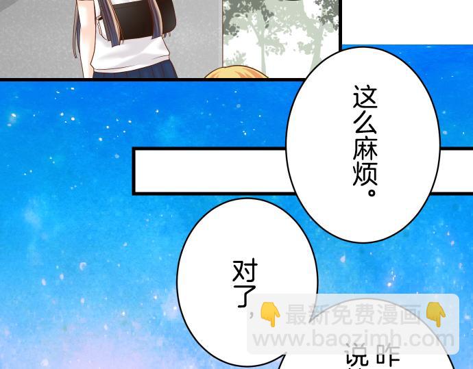 第98话 攻防(1/2)-第106话