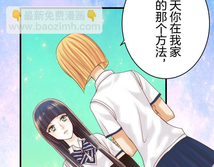 第98话 攻防(1/2)-第106话