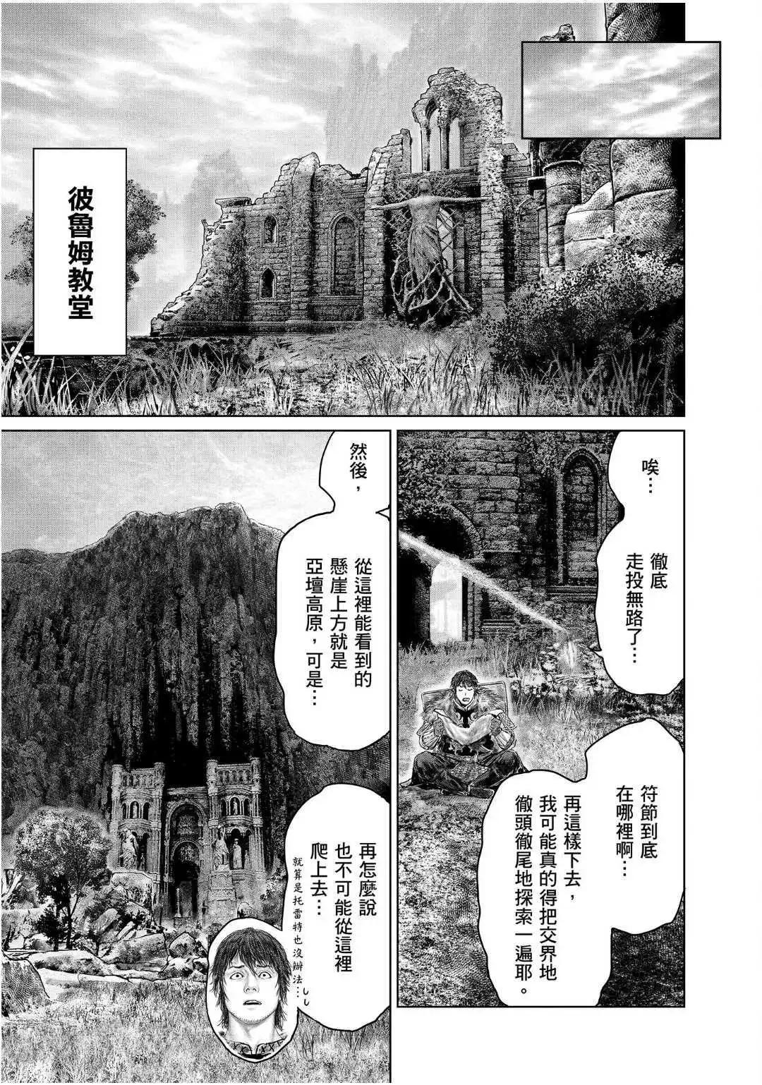 第55话20