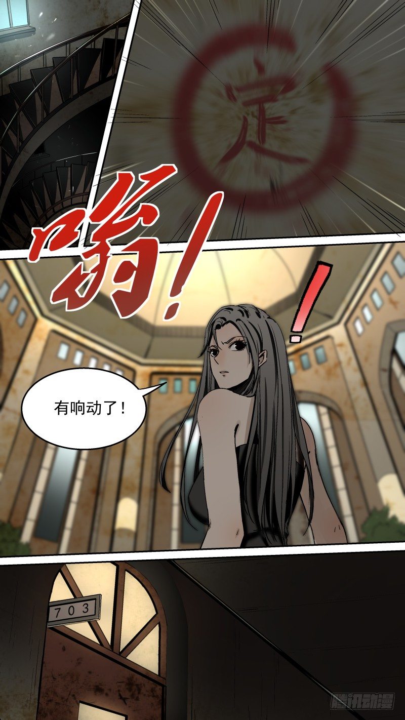 还是来晚了。-第16话