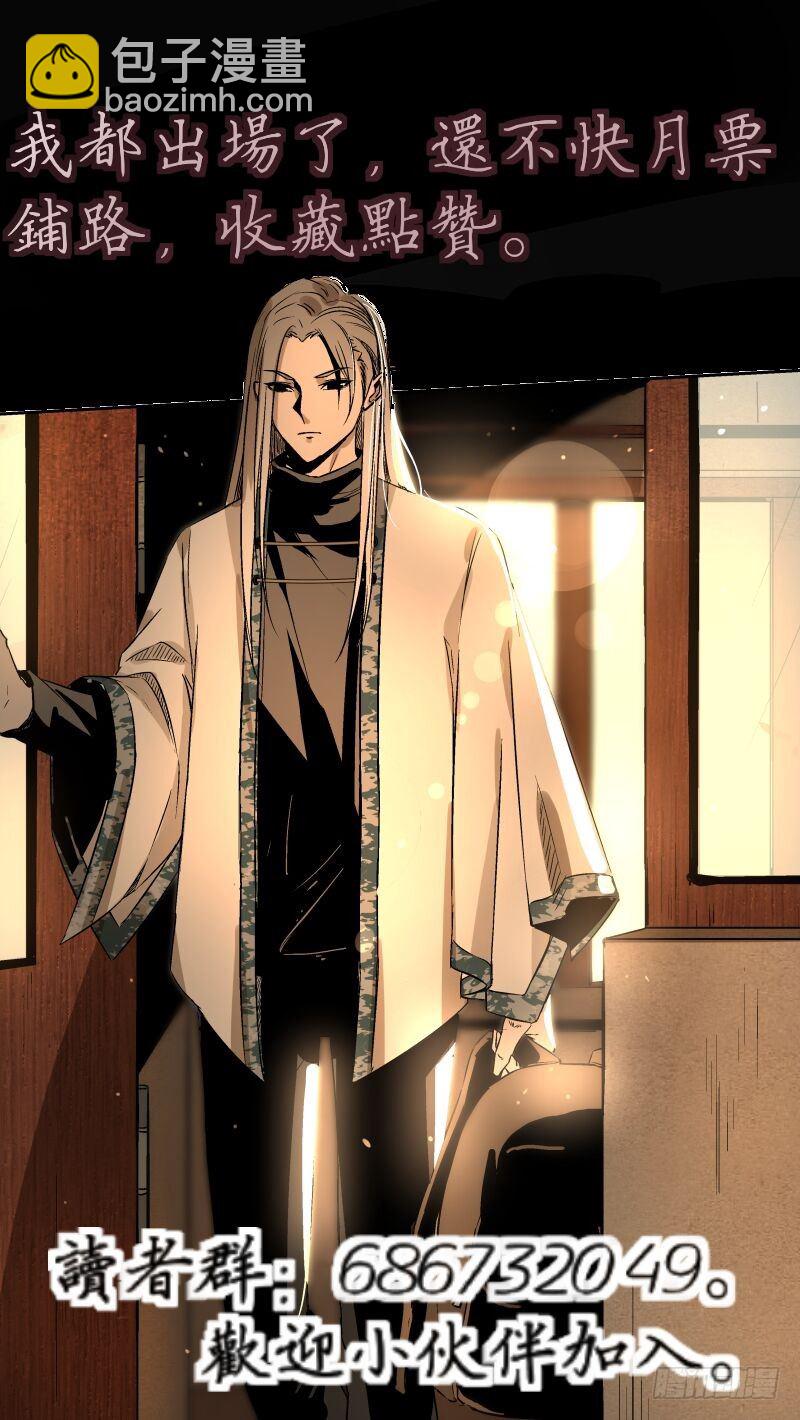 再次返校-第18话