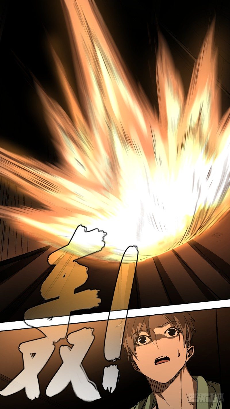 原来是个青铜！-第20话