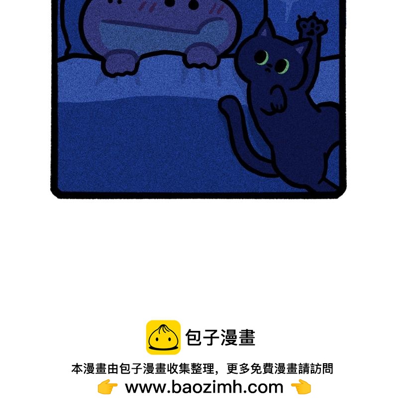 能挽救世界的，只有爱和小猫-第12话