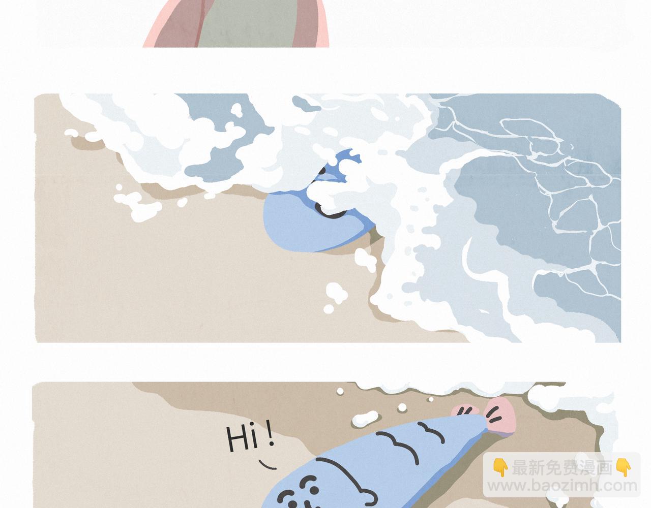 一条不会翻身的鱼决定去死-第14话