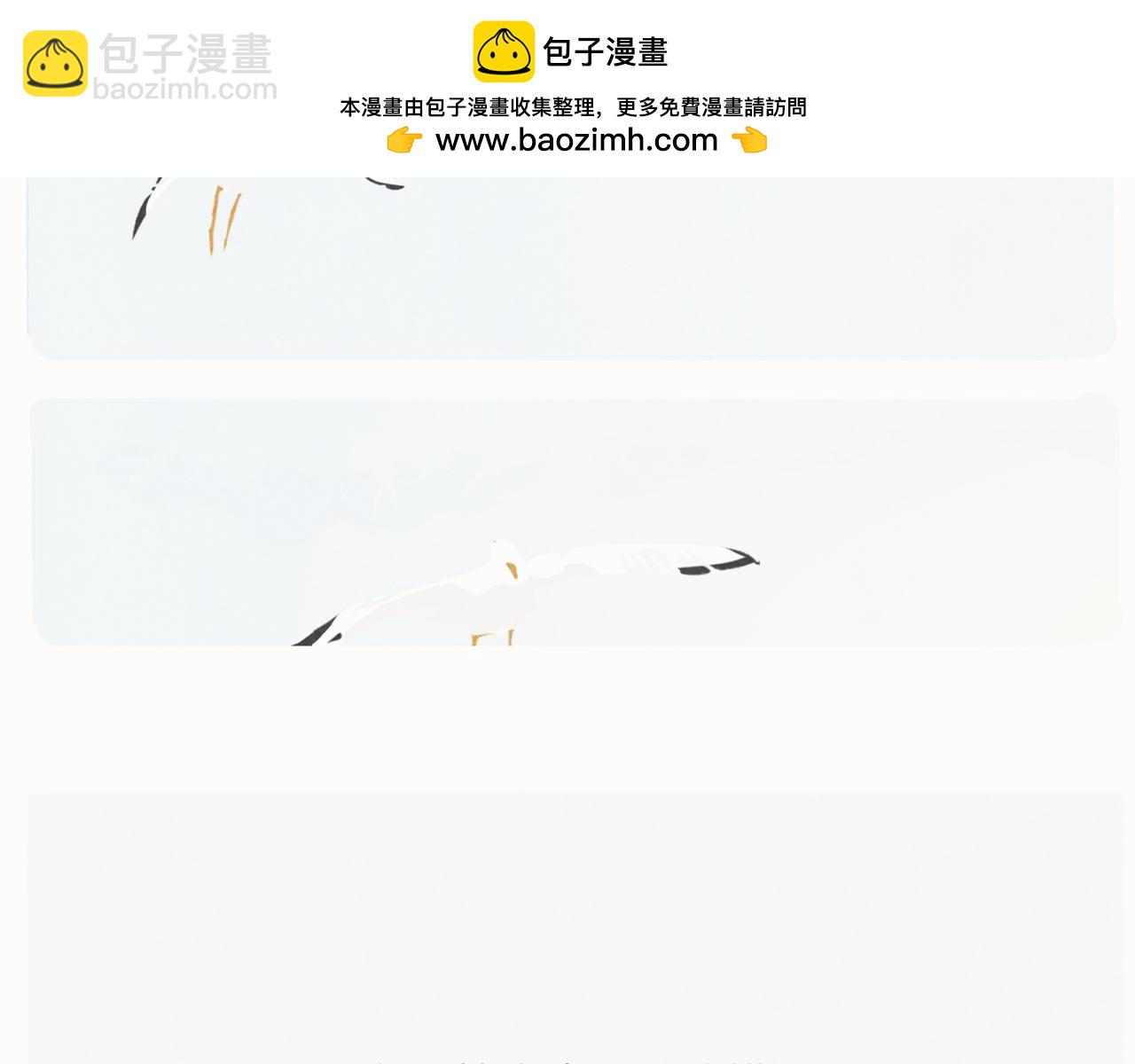 咸鱼也有要翻身的一天(1/2)-第16话