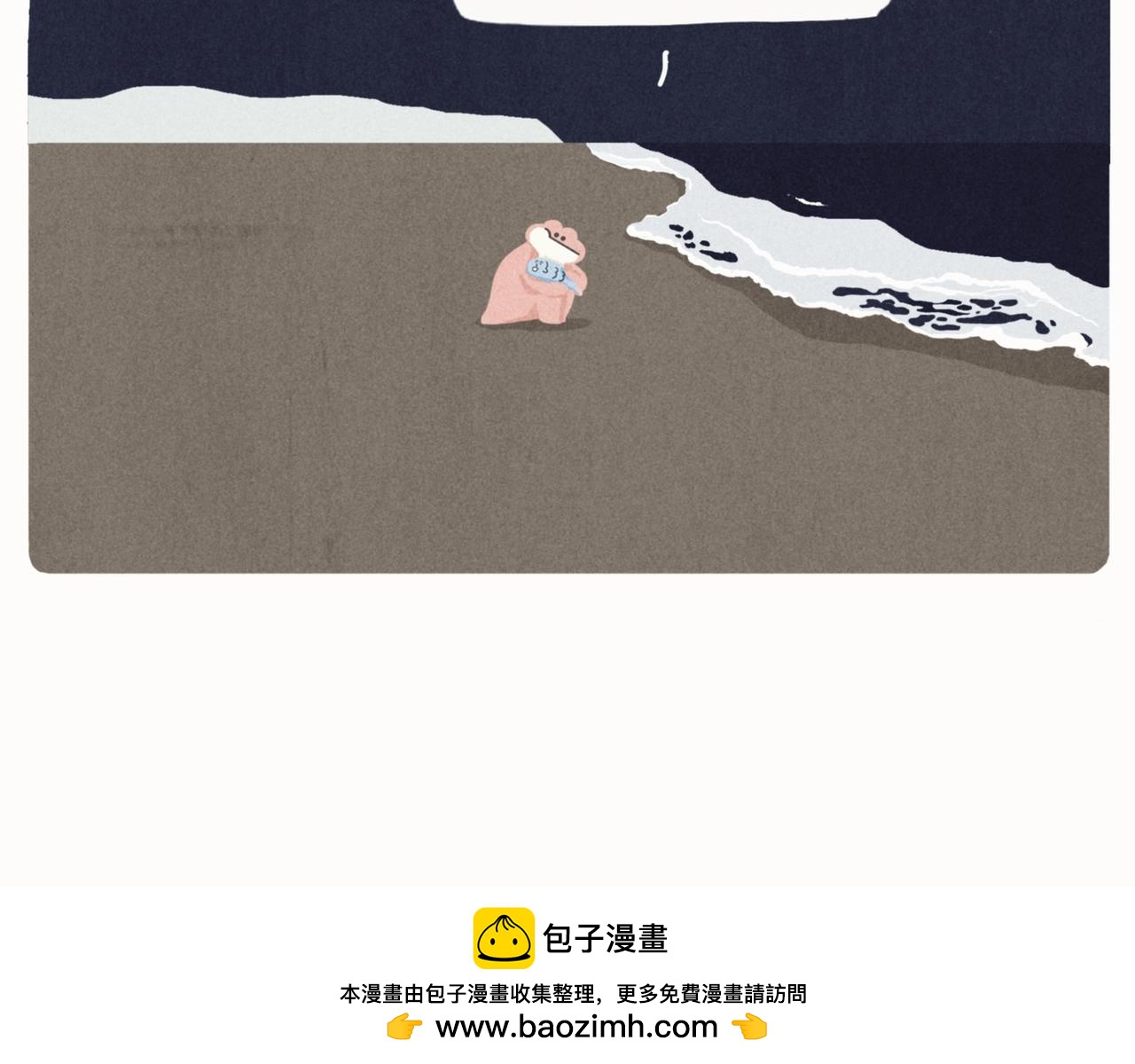 咸鱼也有要翻身的一天(1/2)-第16话