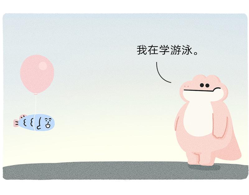 我们一起逃离地球吧！-第24话