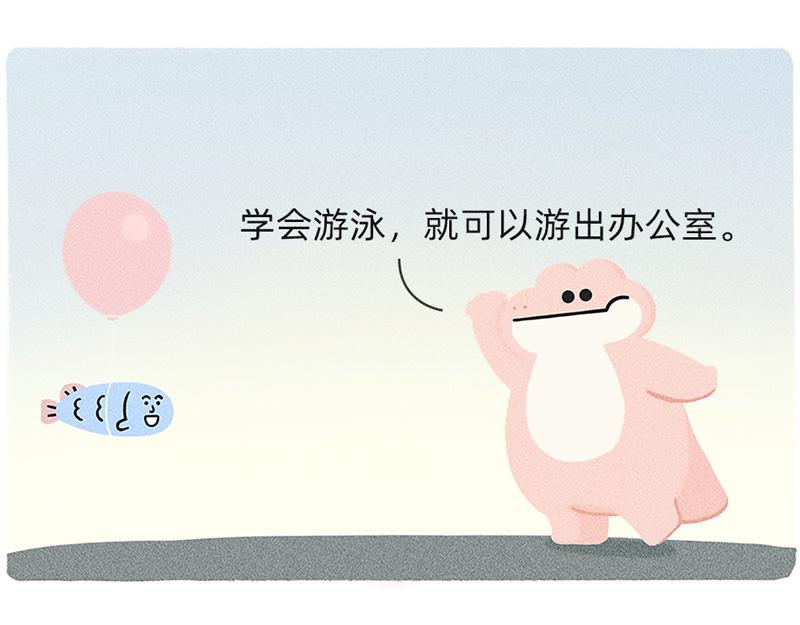 我们一起逃离地球吧！-第24话