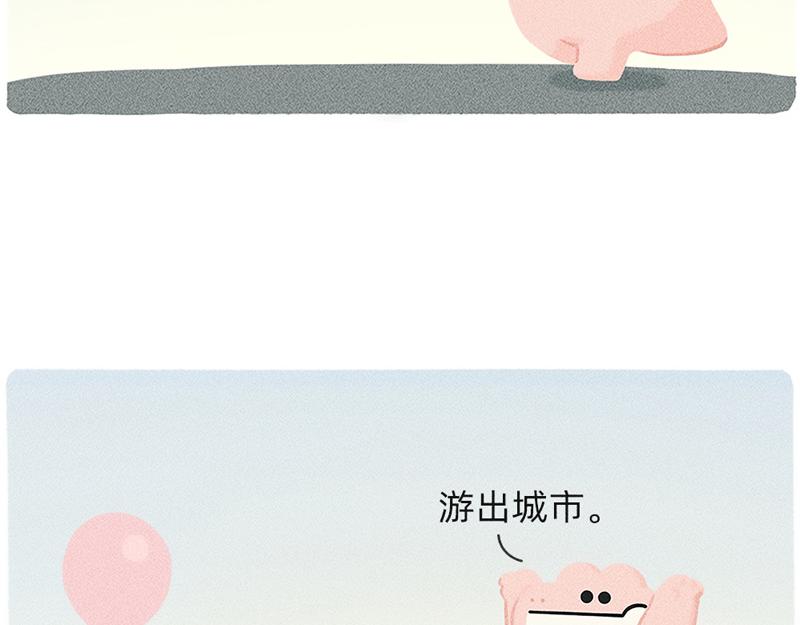 我们一起逃离地球吧！-第24话