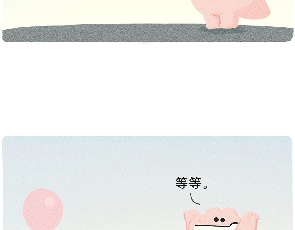 我们一起逃离地球吧！-第24话