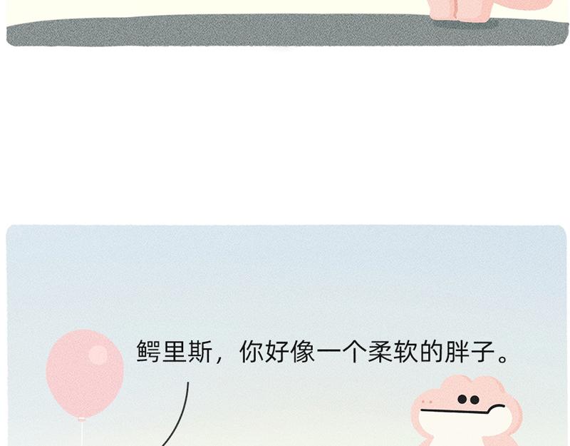 我们一起逃离地球吧！-第24话