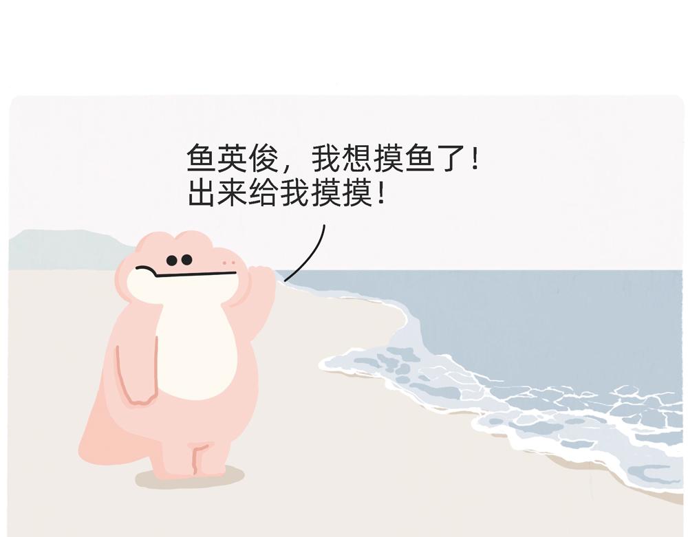 PUA的尽头就是反杀PUA(1/2)-第28话