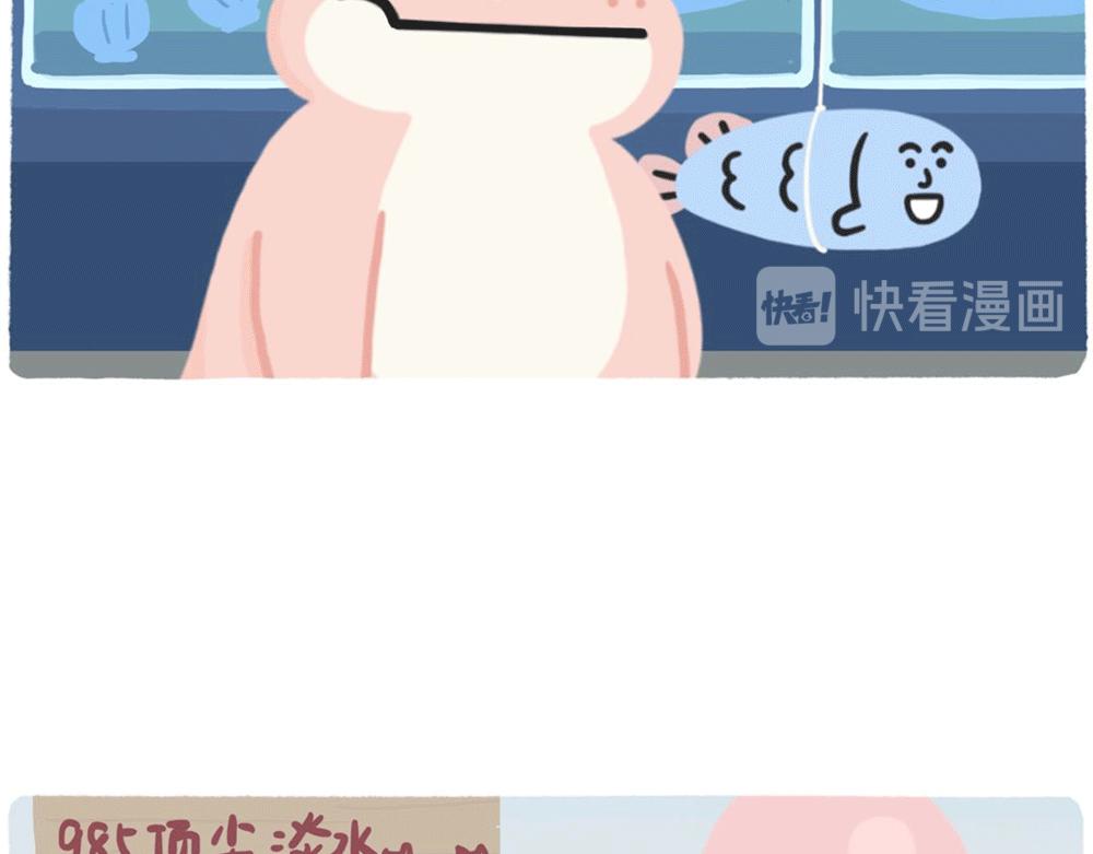 PUA的尽头就是反杀PUA(1/2)-第28话