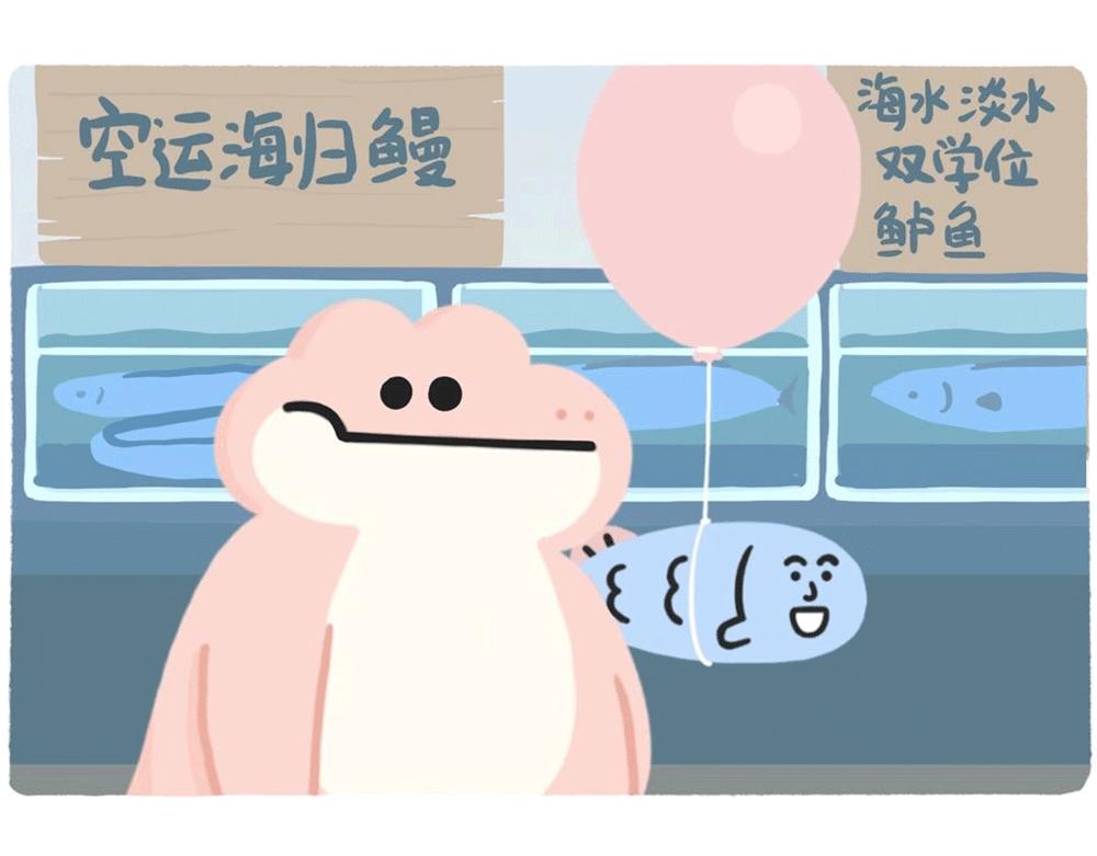 PUA的尽头就是反杀PUA(1/2)-第28话